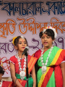 Swaralipi School Event