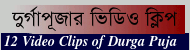 Durga Puja Videos